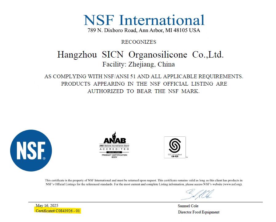 NSF工厂证书